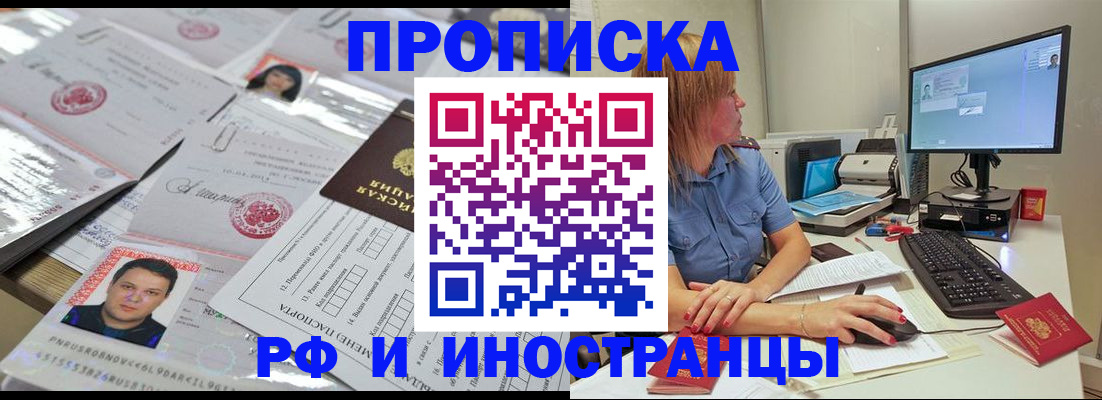 временная регистрация законно в Тетюшах
